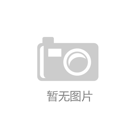 讯·(中国)真人平台EVO视讯EVO视