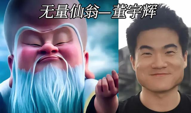 出真人版网友推荐演员适配度也太高了！EVO视讯真人好家伙！假如《哪吒》(图3)