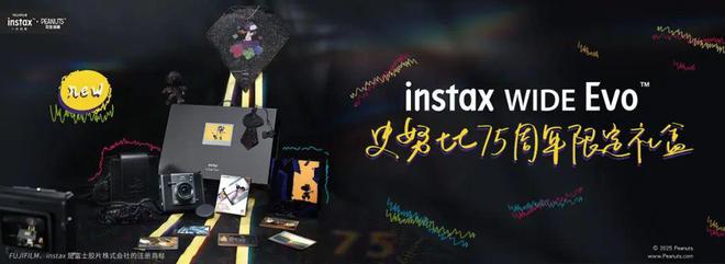 DE Evo新品发布每一张都是大作品EVO视讯平台富士instax WI(图3)