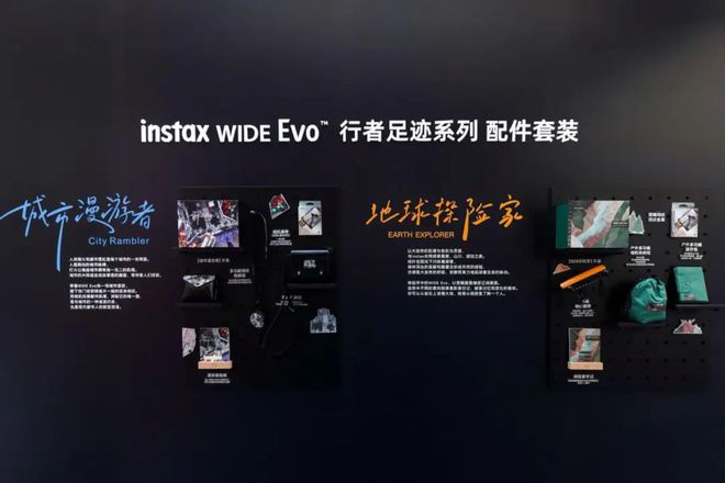 DE Evo新品发布每一张都是大作品EVO视讯平台富士instax WI(图7)
