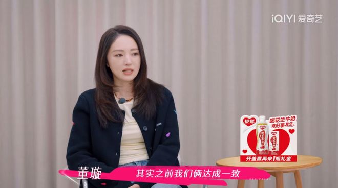 口要董璇拼二胎口是心非遭观察嘉宾拆穿EVO真人平台无语到家!张维伊婚后反(图5) 口要董璇拼二胎口是心非遭观察嘉宾拆穿EVO真人平台无语到家!张维伊婚后反(图5)