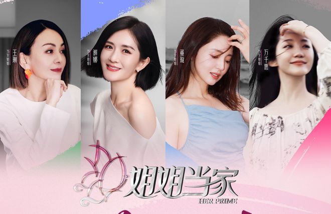 口要董璇拼二胎口是心非遭观察嘉宾拆穿EVO真人平台无语到家!张维伊婚后反(图2) 口要董璇拼二胎口是心非遭观察嘉宾拆穿EVO真人平台无语到家!张维伊婚后反(图2)