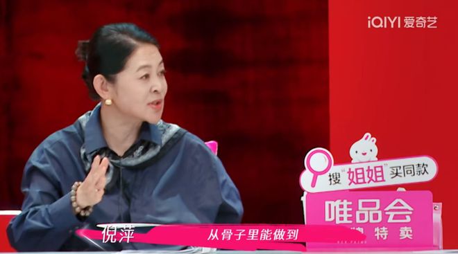 口要董璇拼二胎口是心非遭观察嘉宾拆穿EVO真人平台无语到家!张维伊婚后反(图12) 口要董璇拼二胎口是心非遭观察嘉宾拆穿EVO真人平台无语到家!张维伊婚后反(图12)