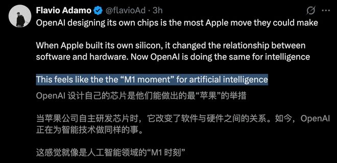 界「M1时刻」九个月杀到！联手博通三年10GWEVO真人平台OpenAI官宣自研首颗芯片AI(图10)